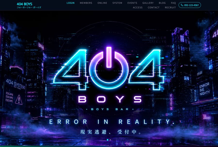 404BOYS PC 表示