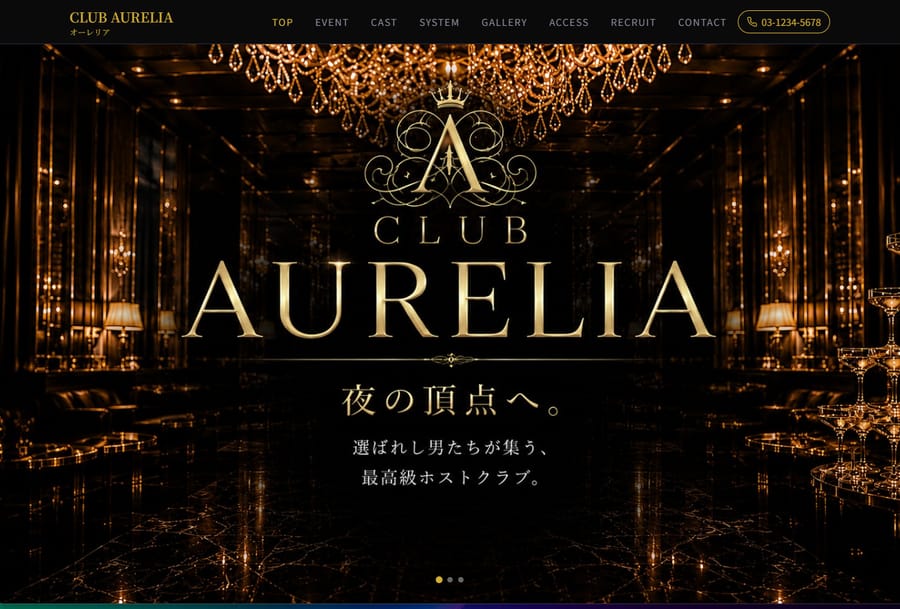 AURELIA PC 表示
