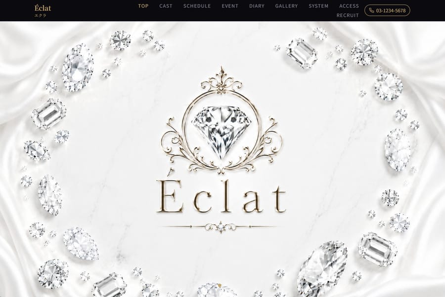 Éclat（エクラ） PC 表示