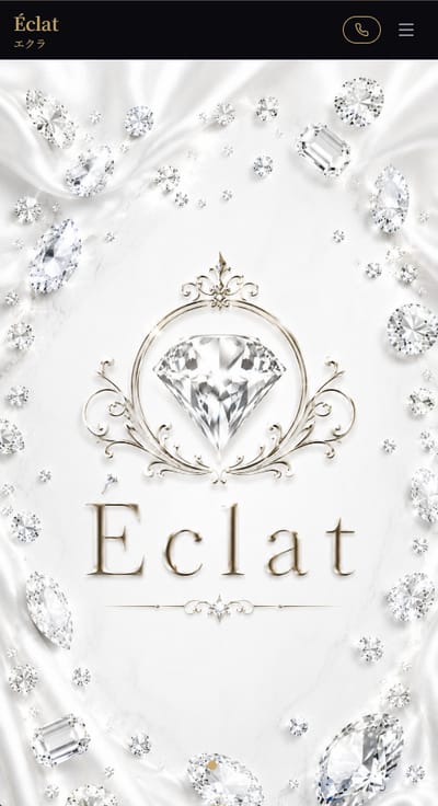 Éclat（エクラ） スマホ表示