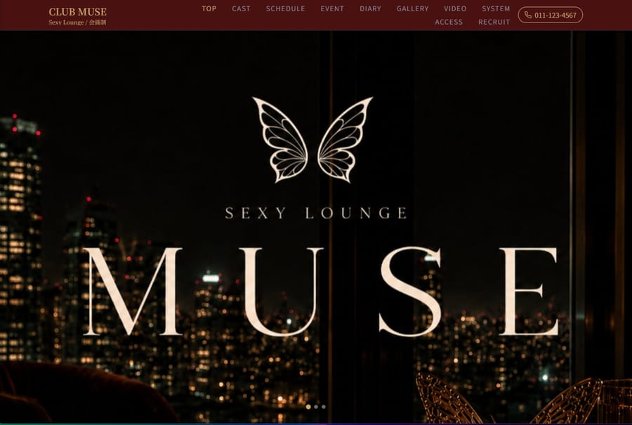 MUSE PC 表示