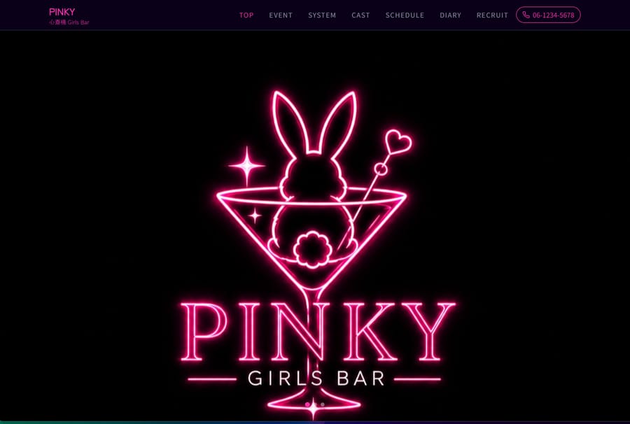 PINKY PC 表示